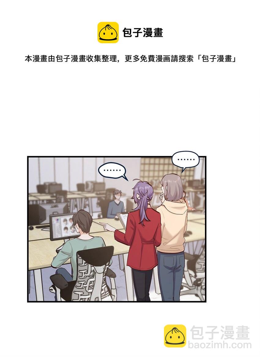 第40话 太帅了吧！-第41话