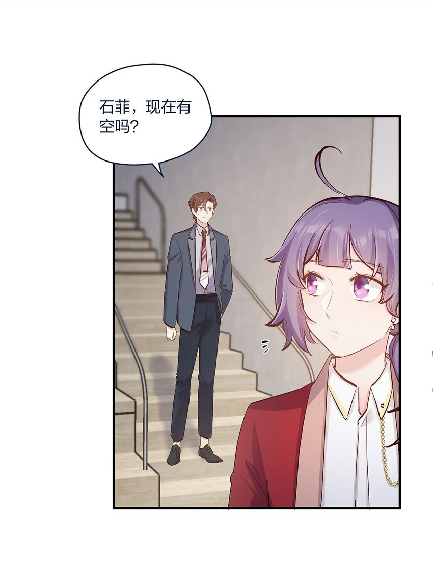 第40话 太帅了吧！-第41话