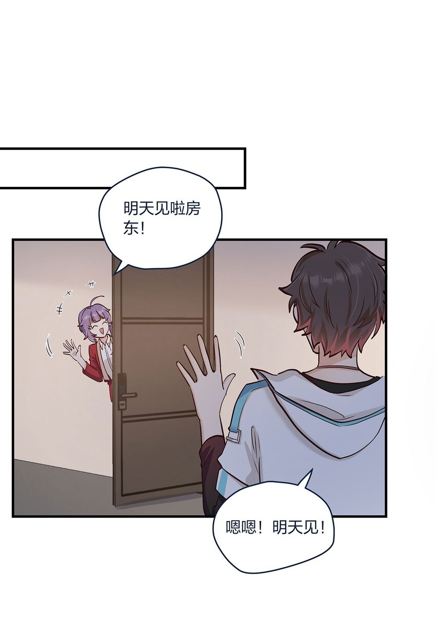 第40话 太帅了吧！-第41话