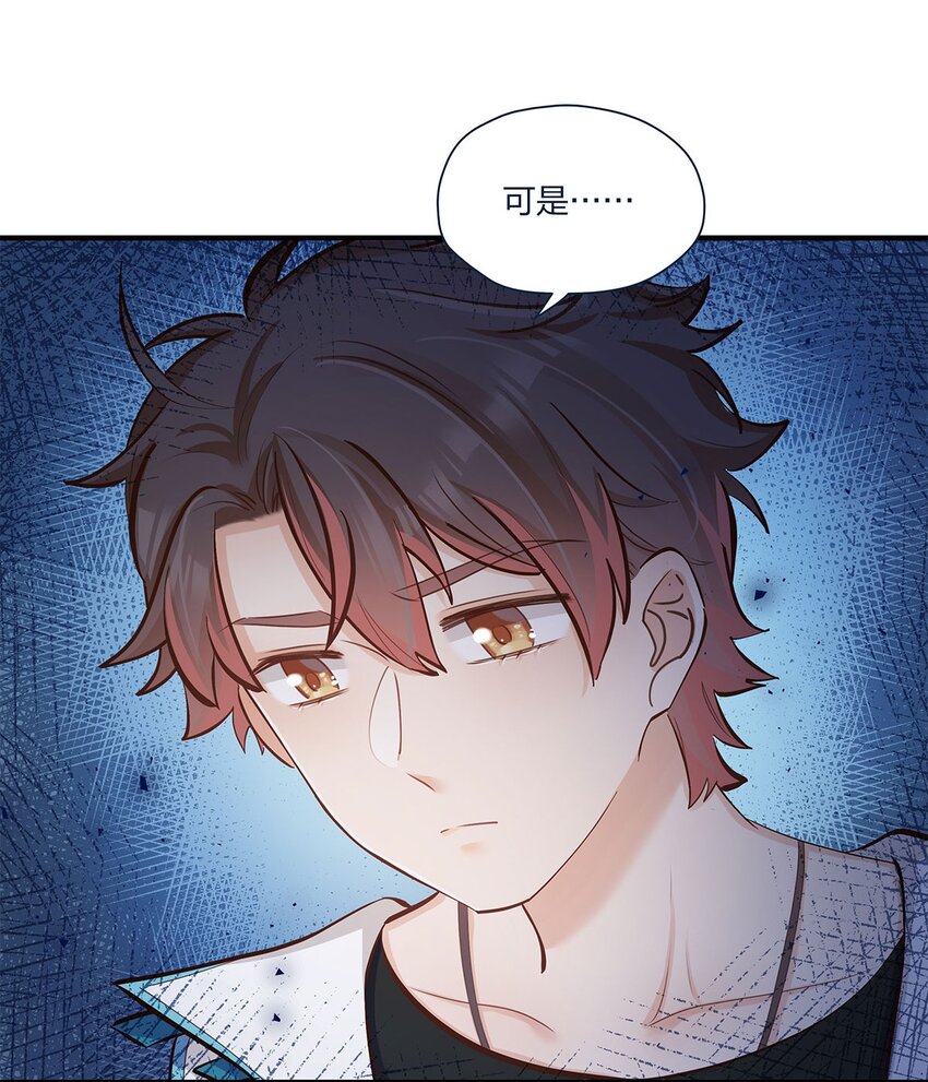 第40话 太帅了吧！-第41话