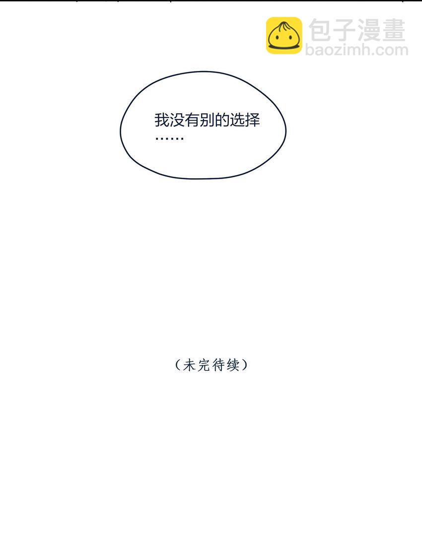 第40话 太帅了吧！-第41话