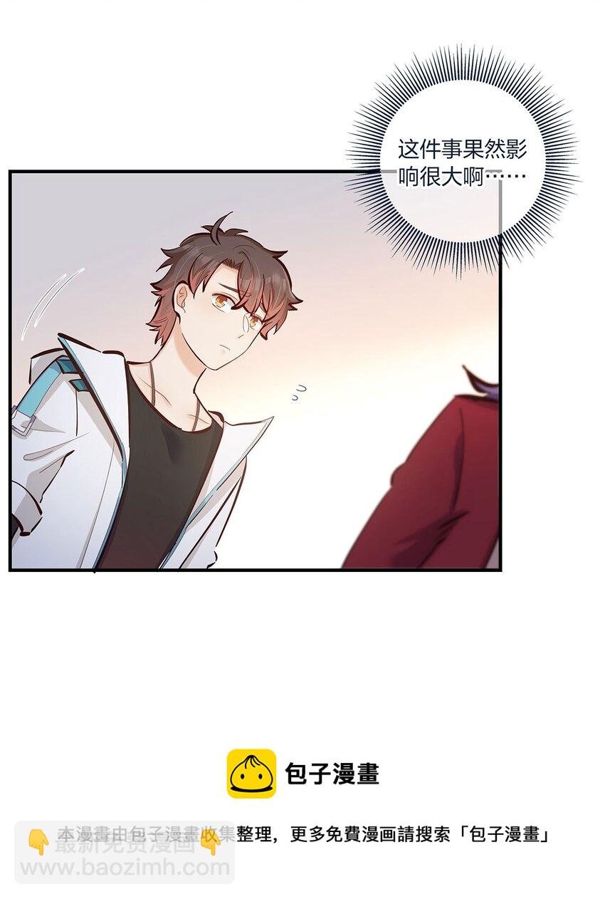 第40话 太帅了吧！-第41话
