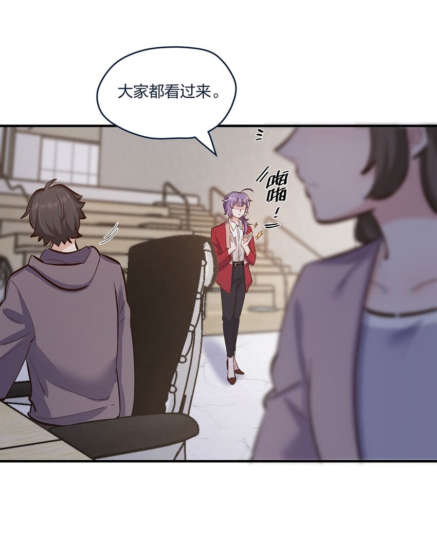 第40话 太帅了吧！-第41话
