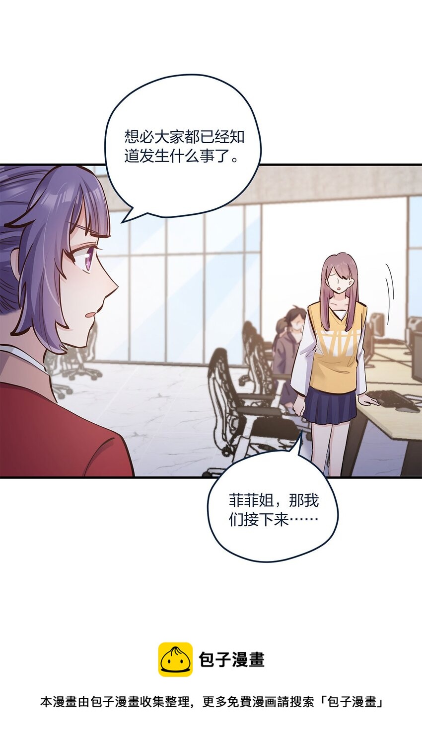 第40话 太帅了吧！-第41话