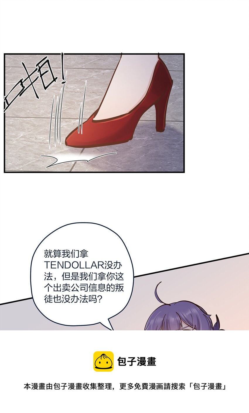 第42话 心潮澎湃啊喂-第43话