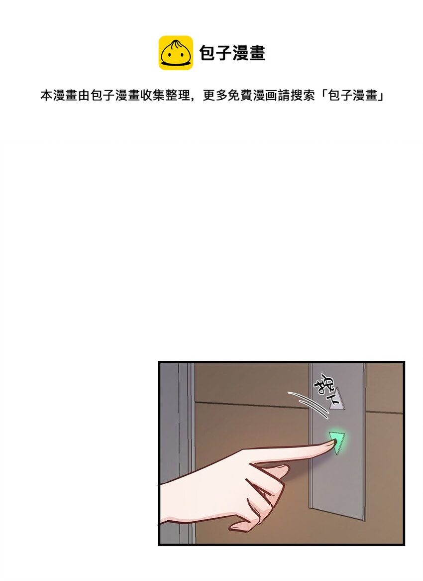 第42话 心潮澎湃啊喂-第43话