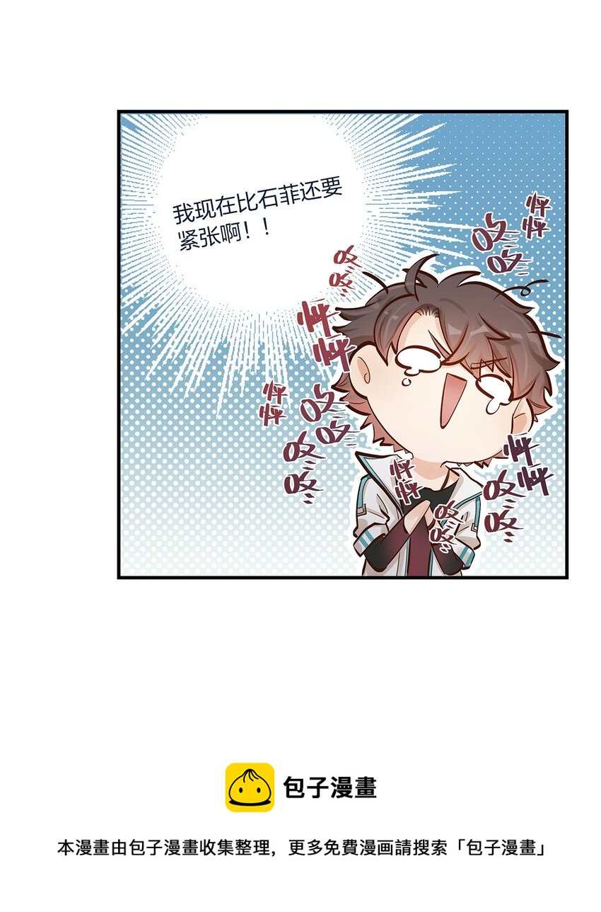 第42话 心潮澎湃啊喂-第43话