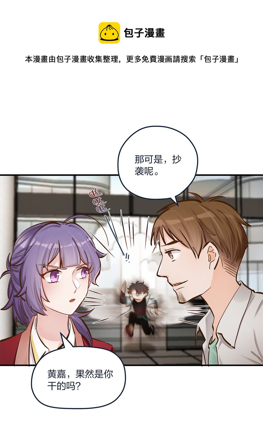 第42话 心潮澎湃啊喂-第43话