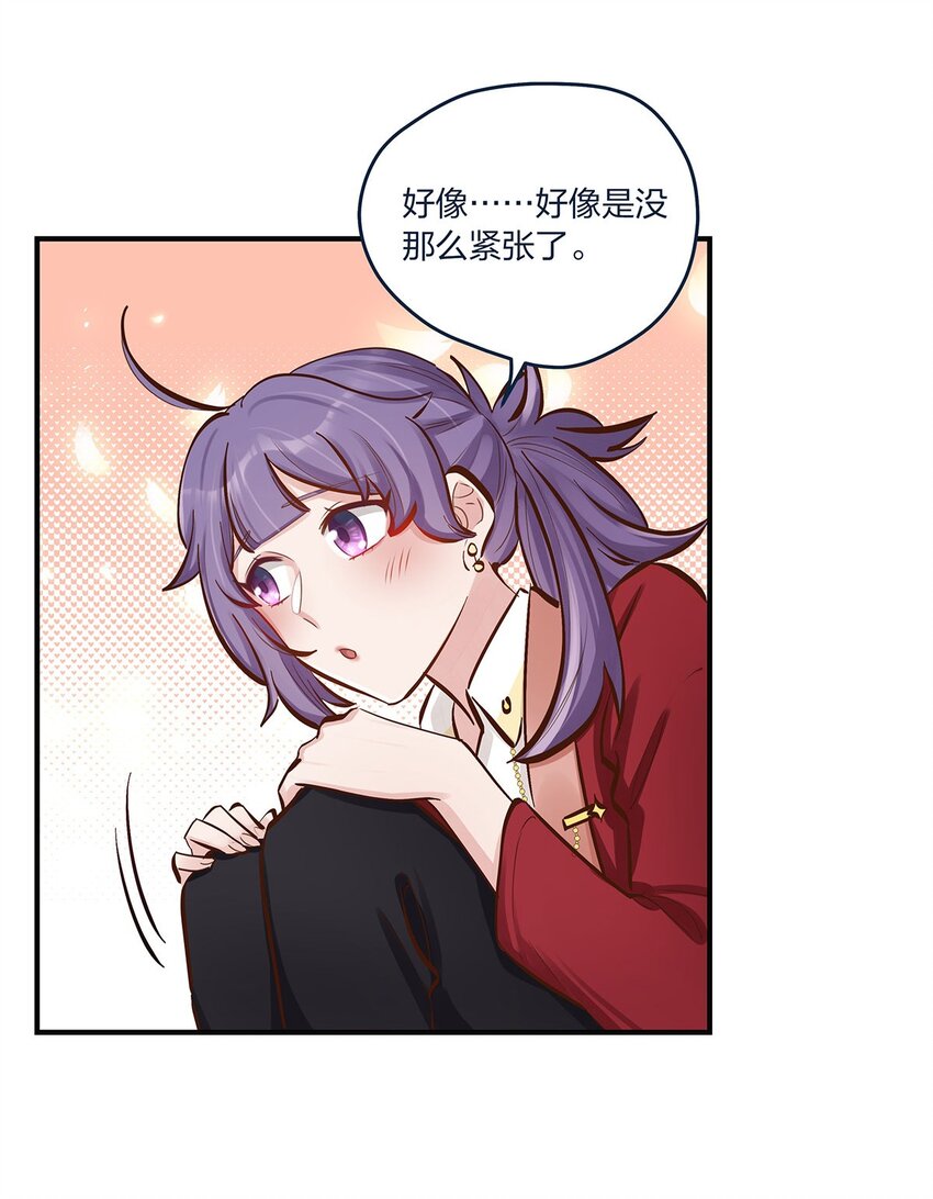 第44话 变故突生-第45话