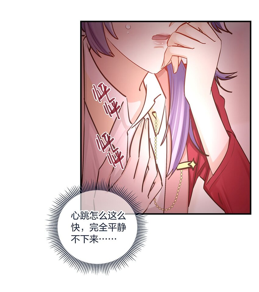 第44话 变故突生-第45话