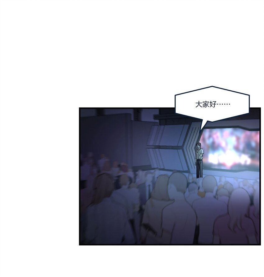 第44话 变故突生-第45话