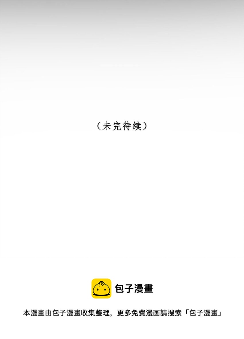 第44话 变故突生-第45话