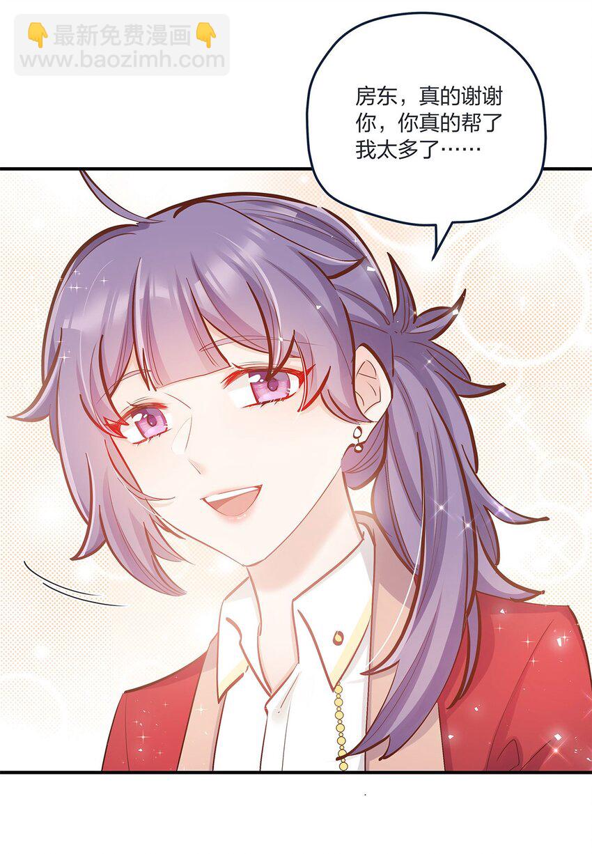 第46话 会有转机吗？-第47话