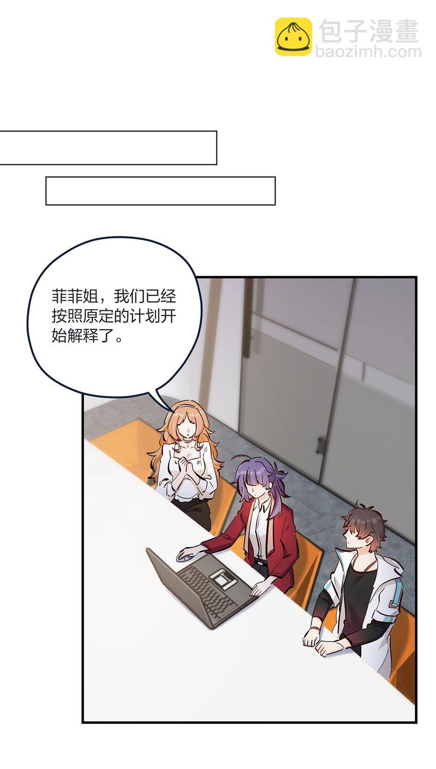 第46话 会有转机吗？-第47话