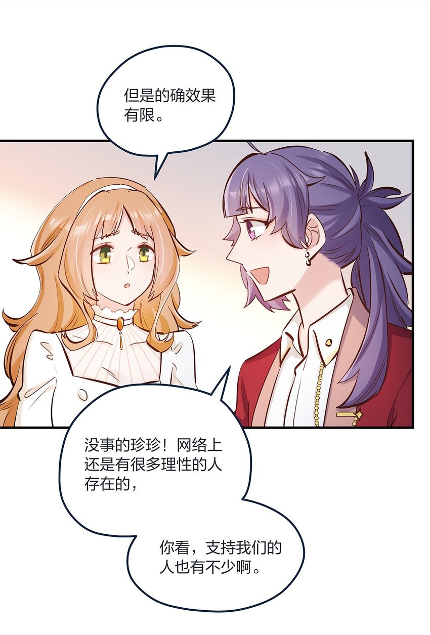 第46话 会有转机吗？-第47话