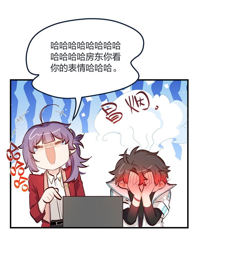 第46话 会有转机吗？-第47话