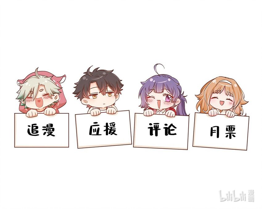 第46话 会有转机吗？-第47话
