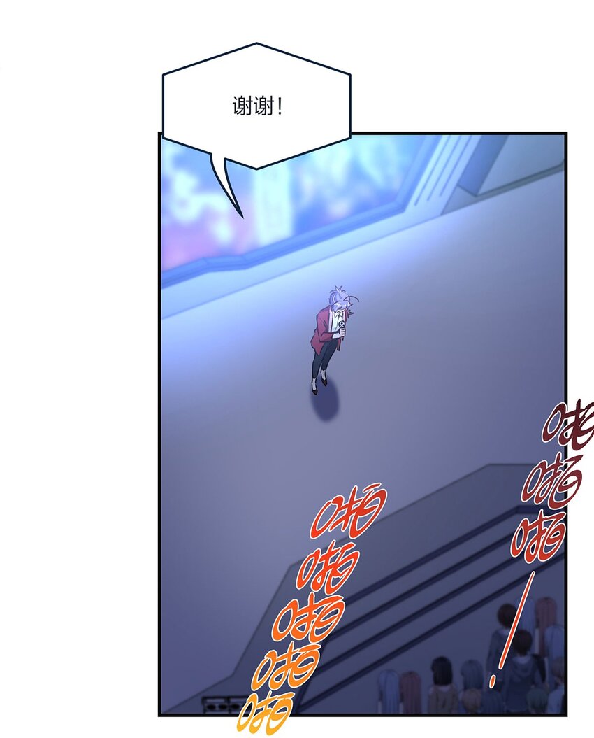 第46话 会有转机吗？-第47话