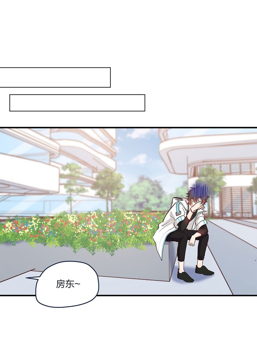 第46话 会有转机吗？-第47话