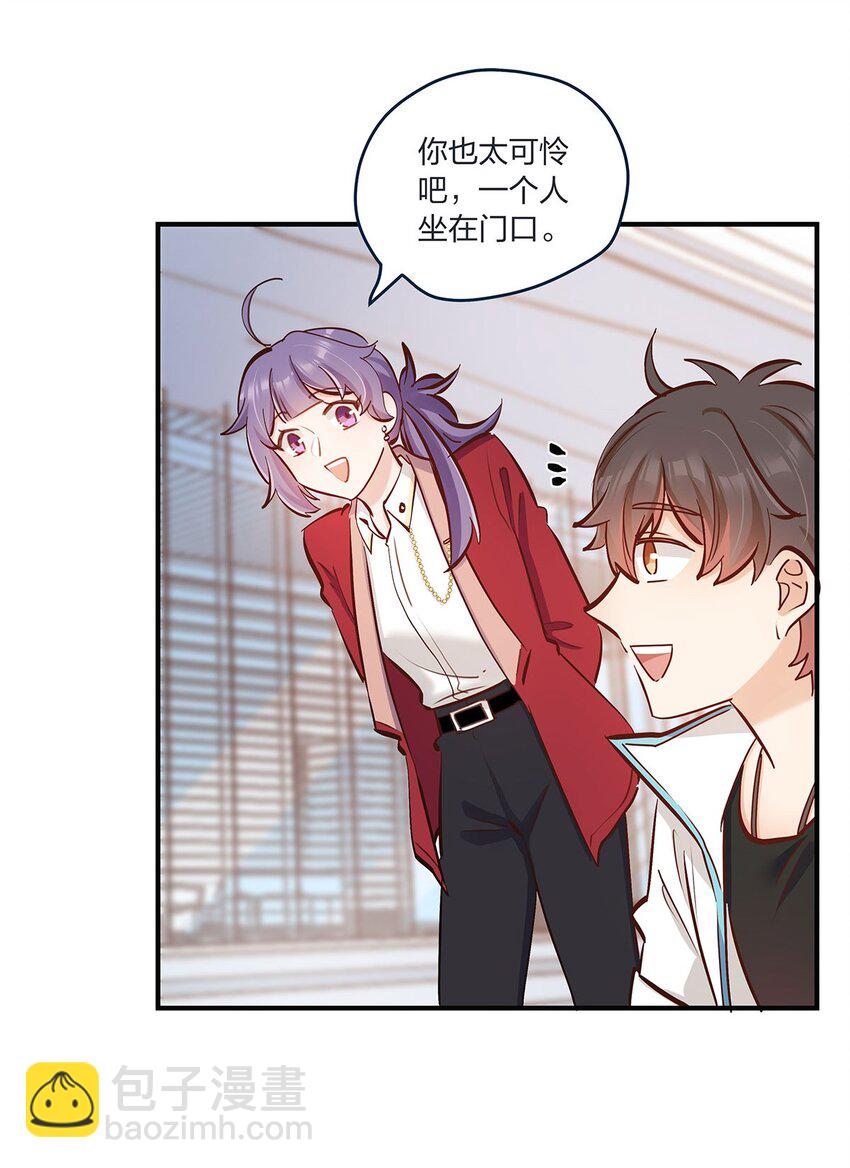 第46话 会有转机吗？-第47话