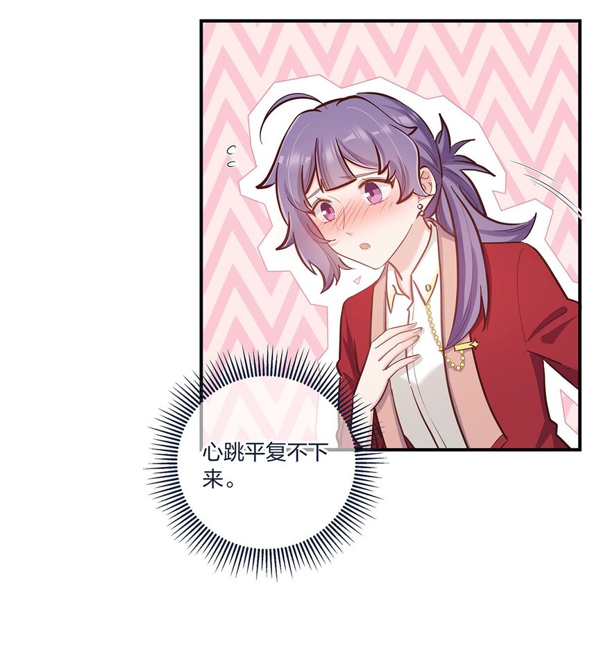 第48话 不会吧？！-第49话
