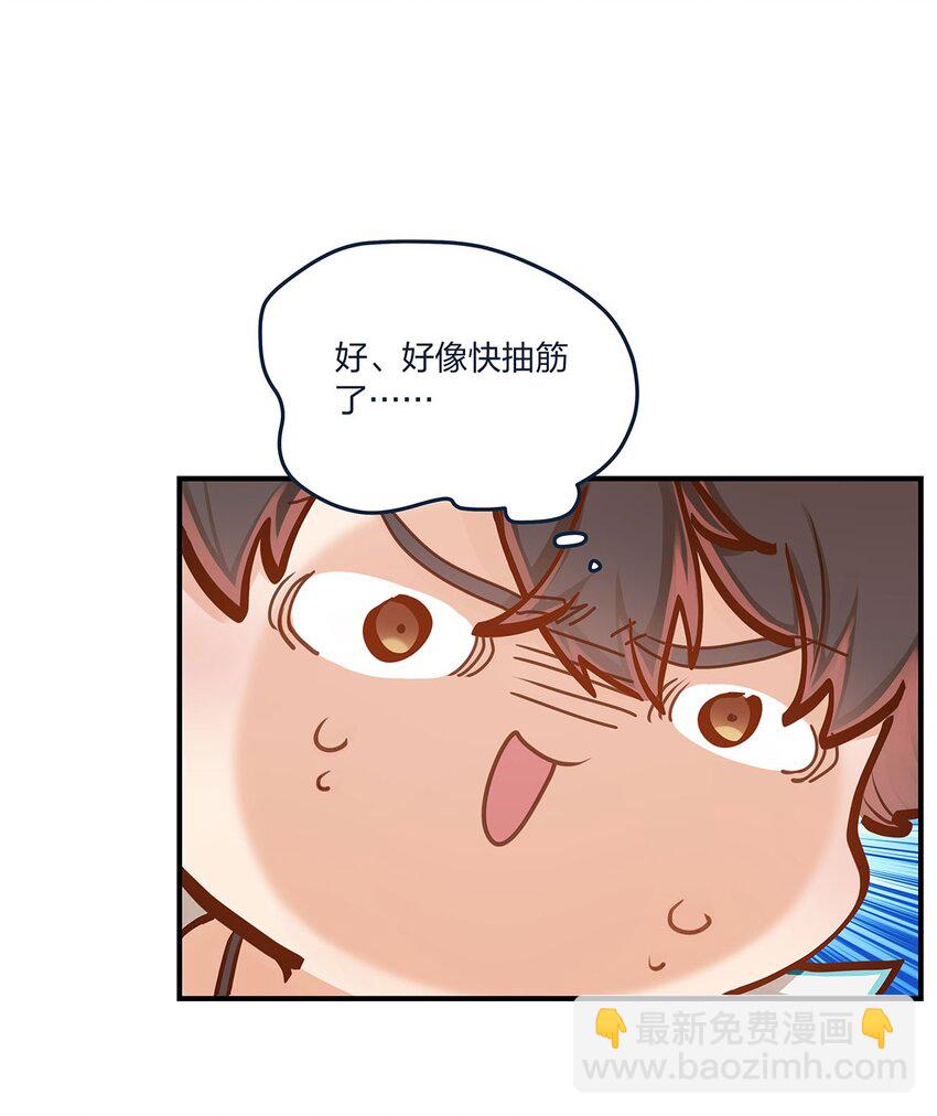 第48话 不会吧？！-第49话