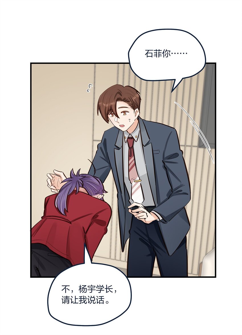 第50话 交给你了-第51话