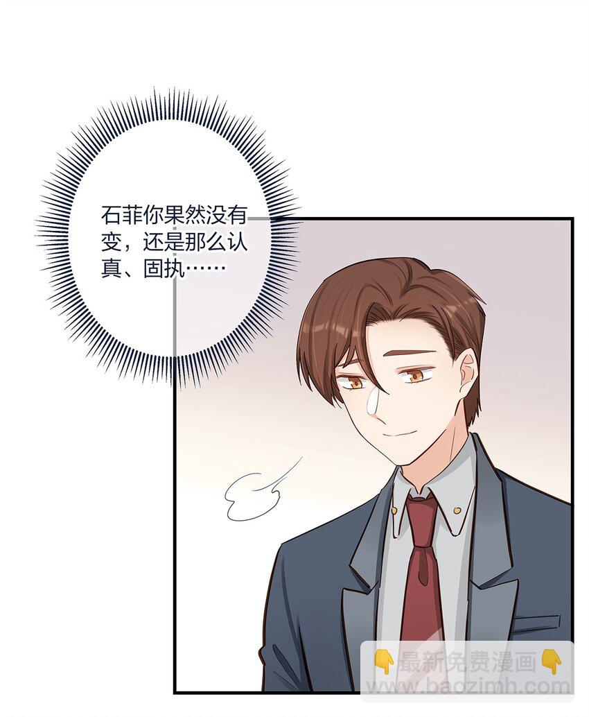第50话 交给你了-第51话