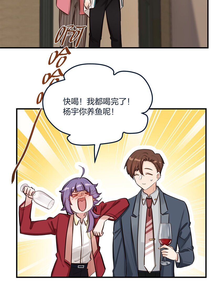 第50话 交给你了-第51话
