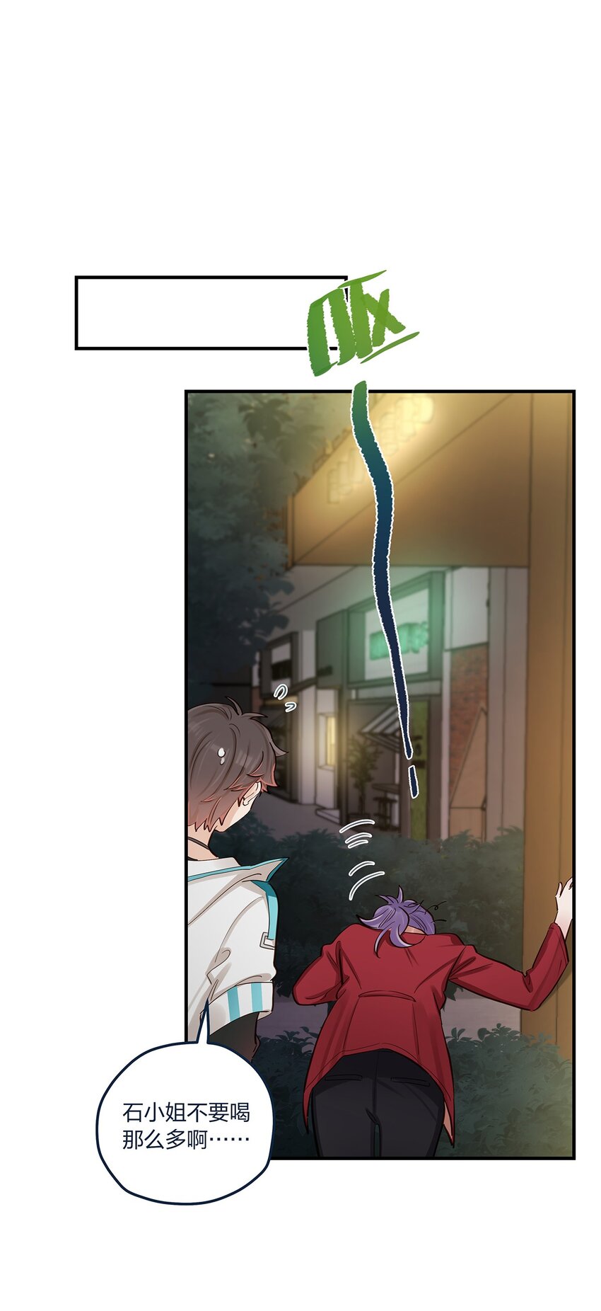 第50话 交给你了-第51话