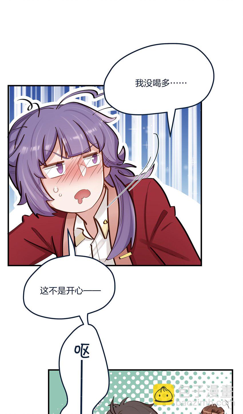 第50话 交给你了-第51话