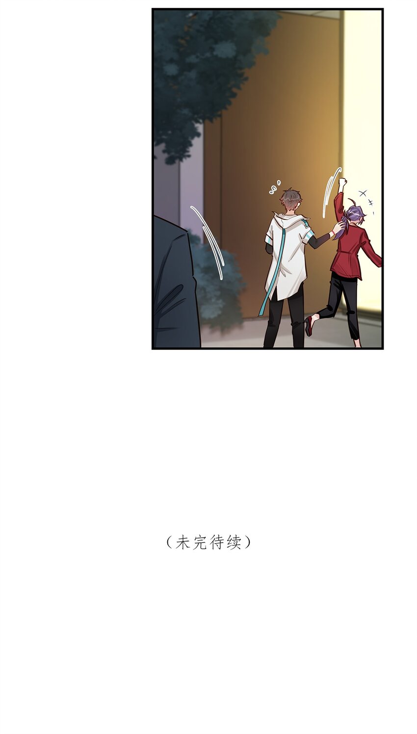 第50话 交给你了-第51话