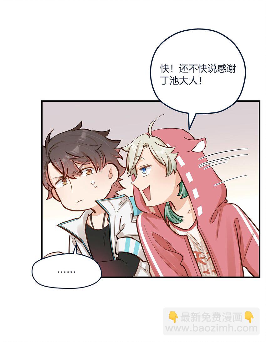 第50话 交给你了-第51话