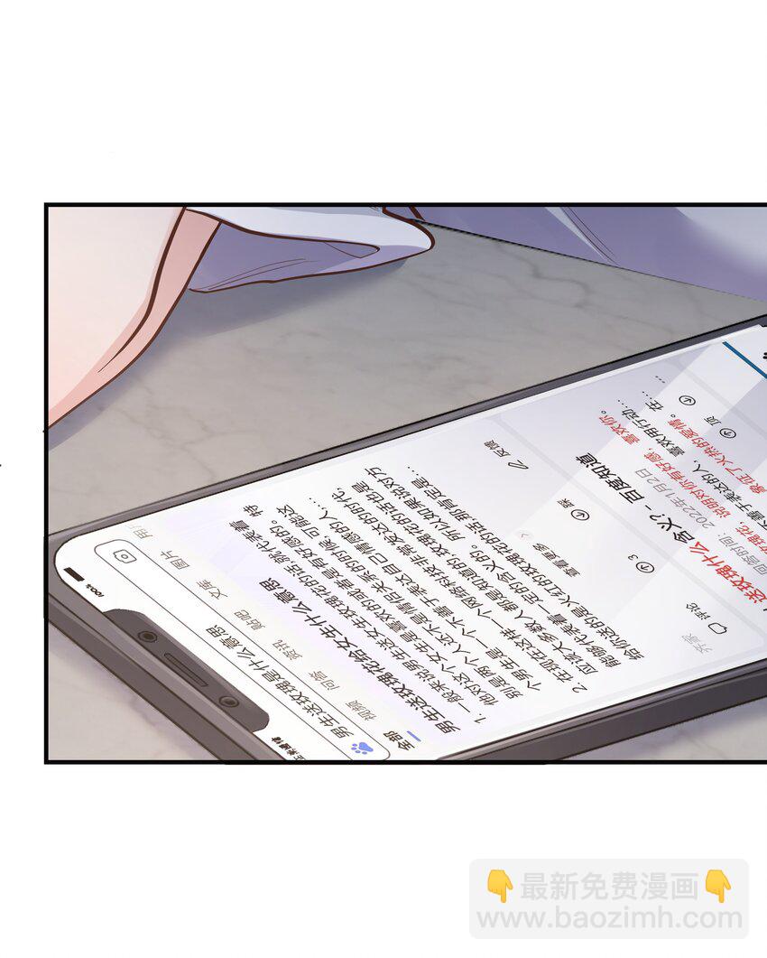 第52话 这就是&hellip;&hellip;喜欢吗？-第53话