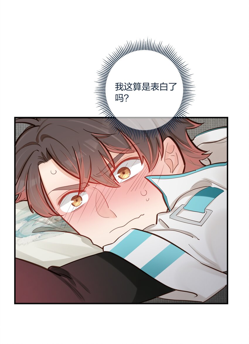 第52话 这就是&hellip;&hellip;喜欢吗？-第53话