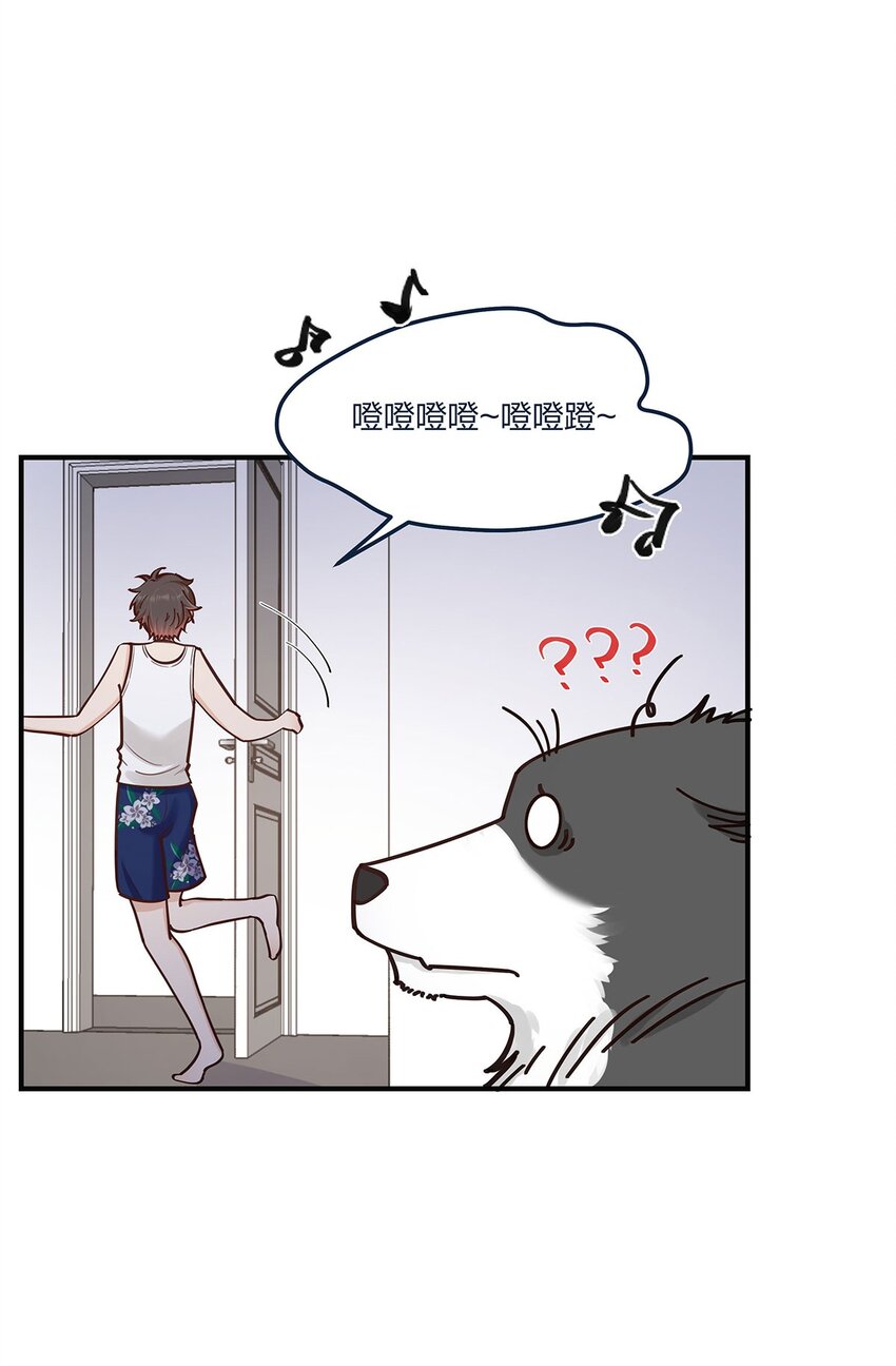 第54话 谈恋爱的正确姿势-第55话