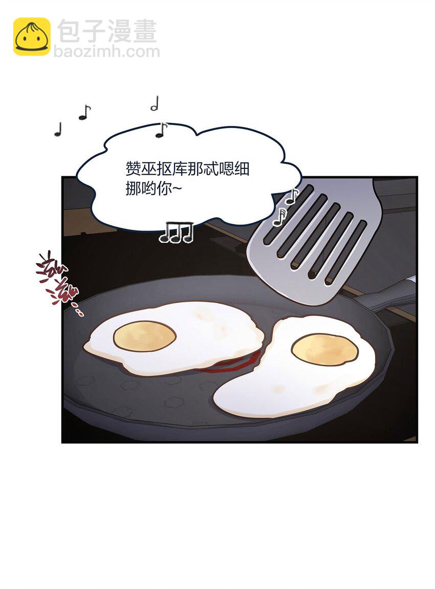 第54话 谈恋爱的正确姿势-第55话