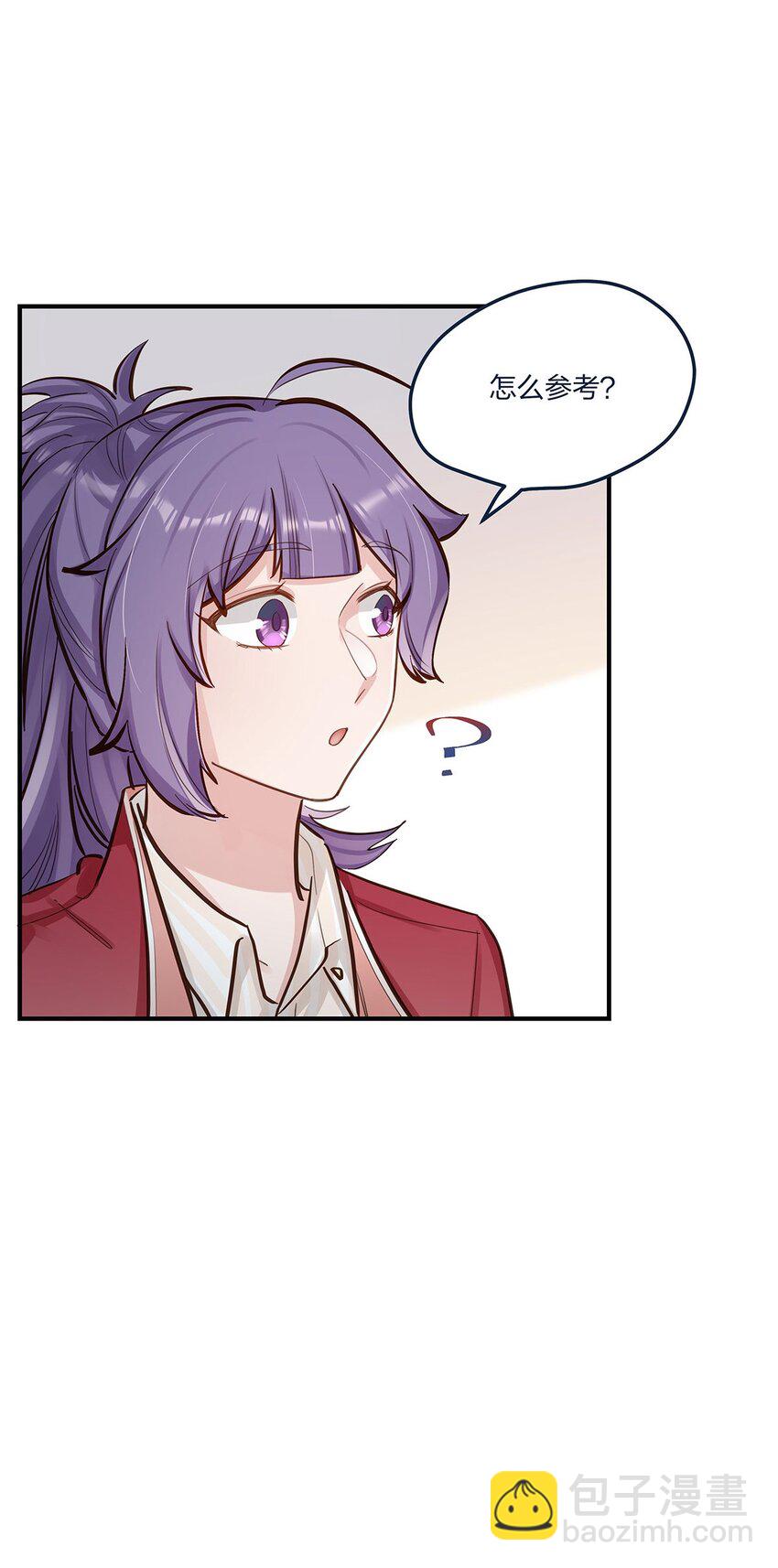 第54话 谈恋爱的正确姿势-第55话