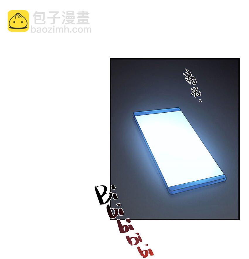 第54话 谈恋爱的正确姿势-第55话