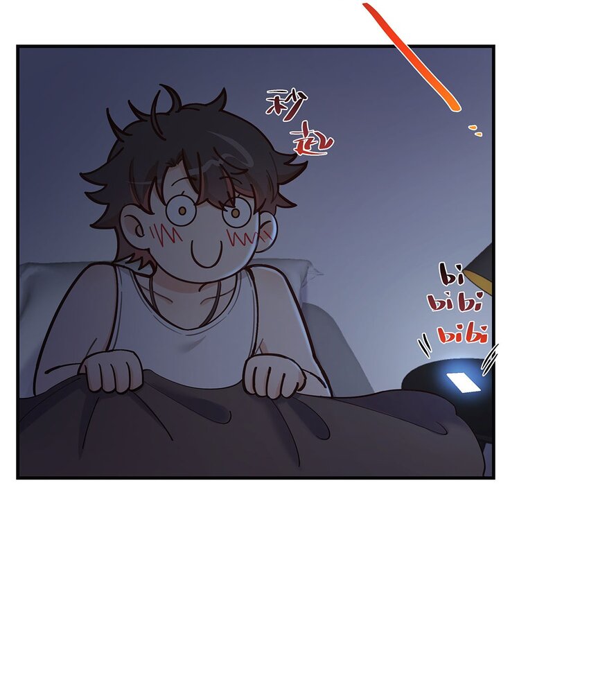 第54话 谈恋爱的正确姿势-第55话