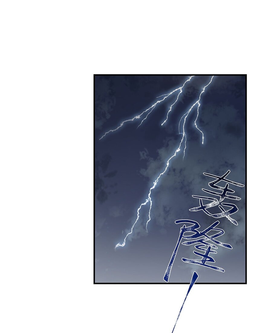 第54话 谈恋爱的正确姿势-第55话