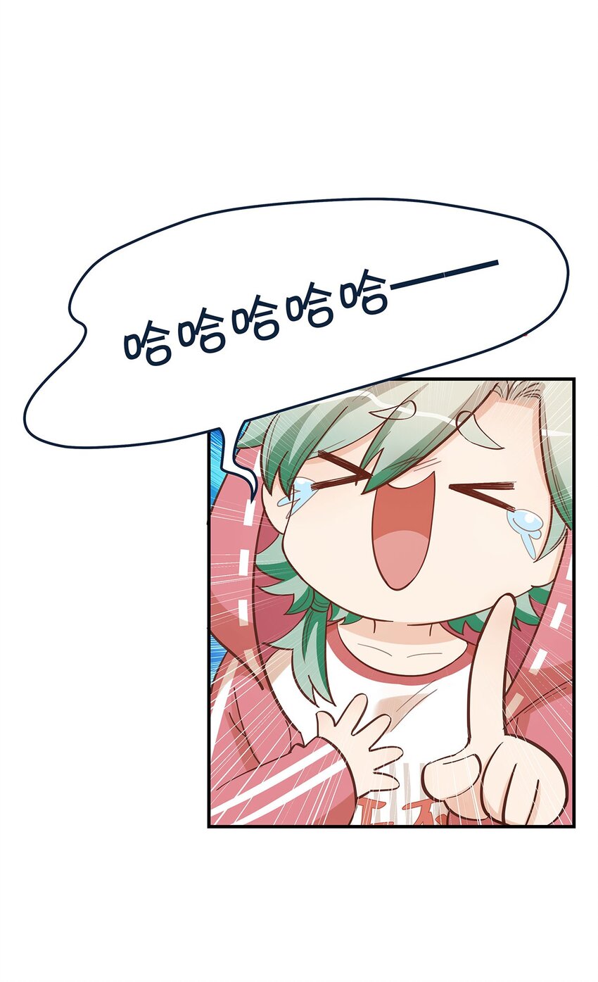 第56话 有没有可能&hellip;&hellip;-第57话