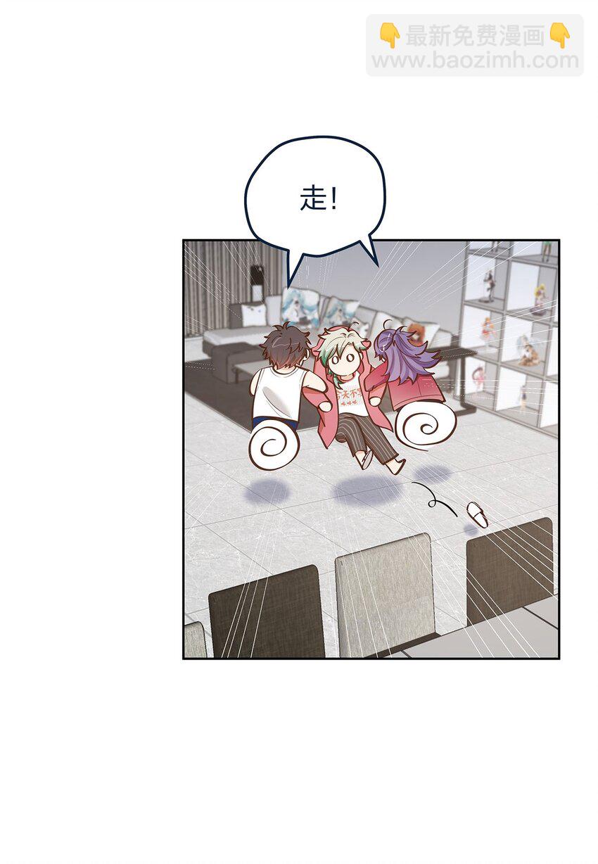 第56话 有没有可能&hellip;&hellip;-第57话