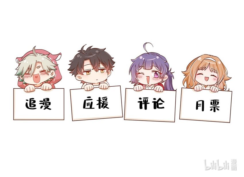 第56话 有没有可能&hellip;&hellip;-第57话
