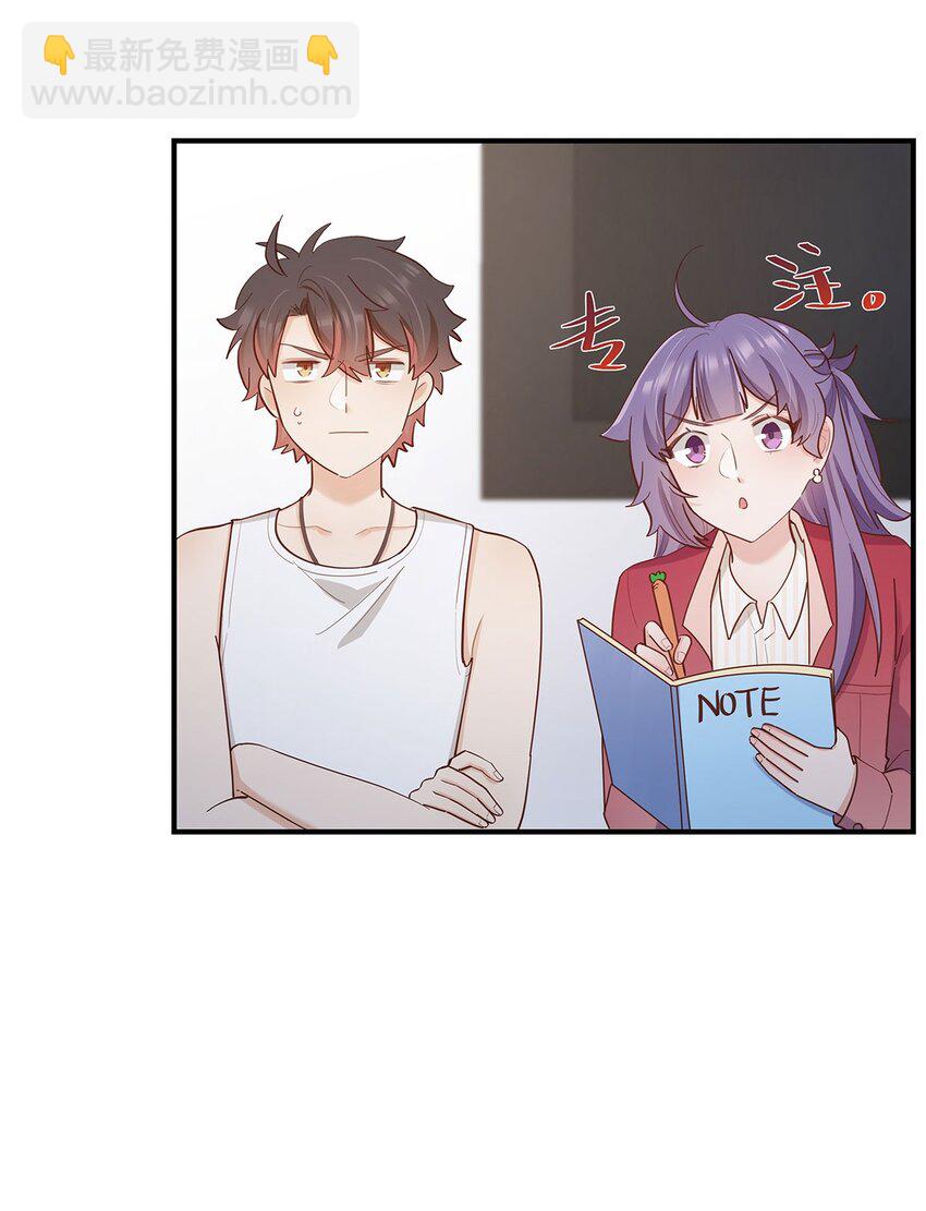 第56话 有没有可能&hellip;&hellip;-第57话