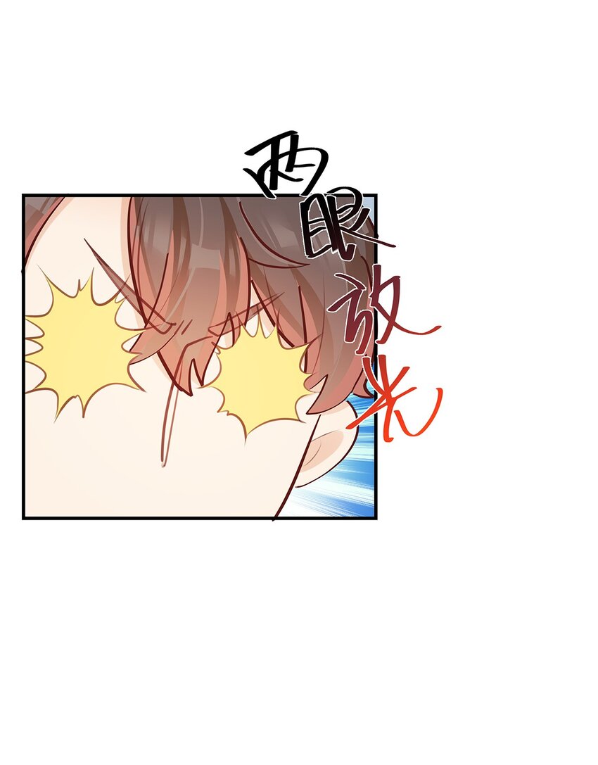 第58话 太纯情了叭-第59话