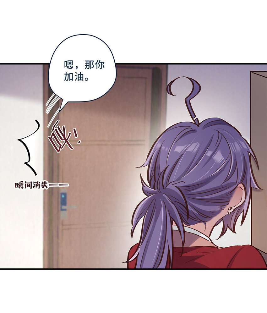 第06话 终于如愿以偿了-第7话