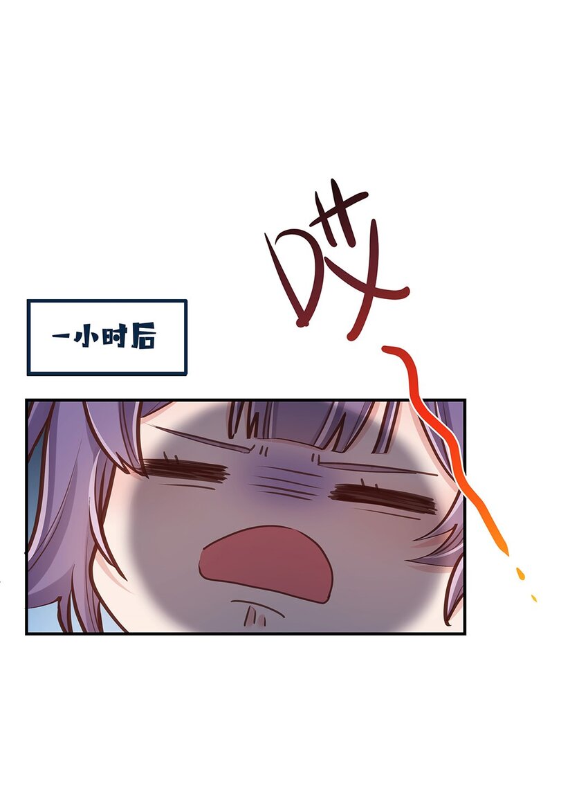 第06话 终于如愿以偿了-第7话
