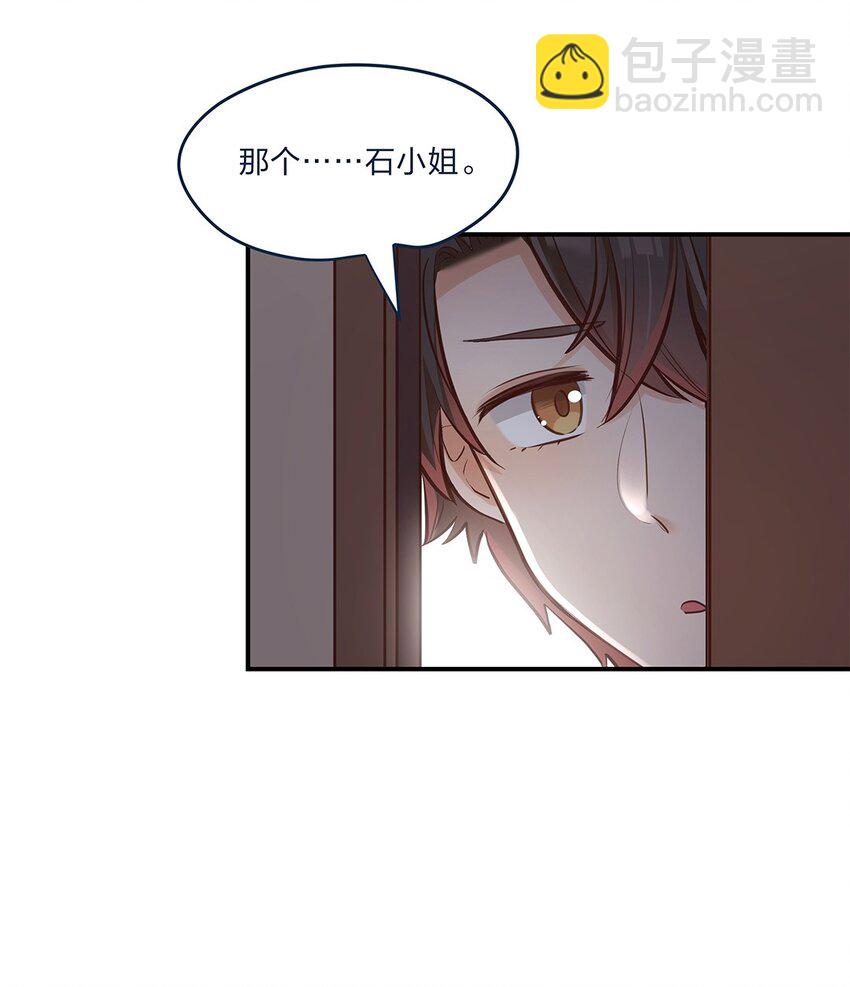 第06话 终于如愿以偿了-第7话