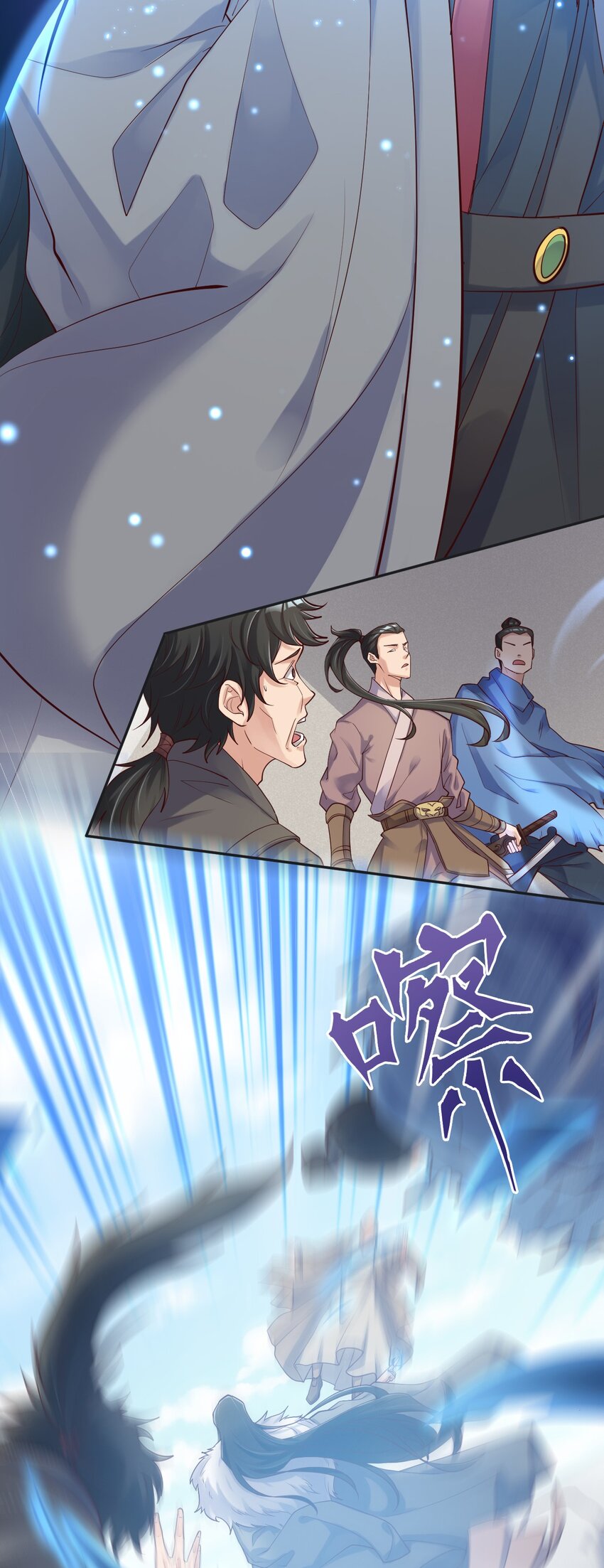 001 熟悉的配方又来了！(1/2)-第1话